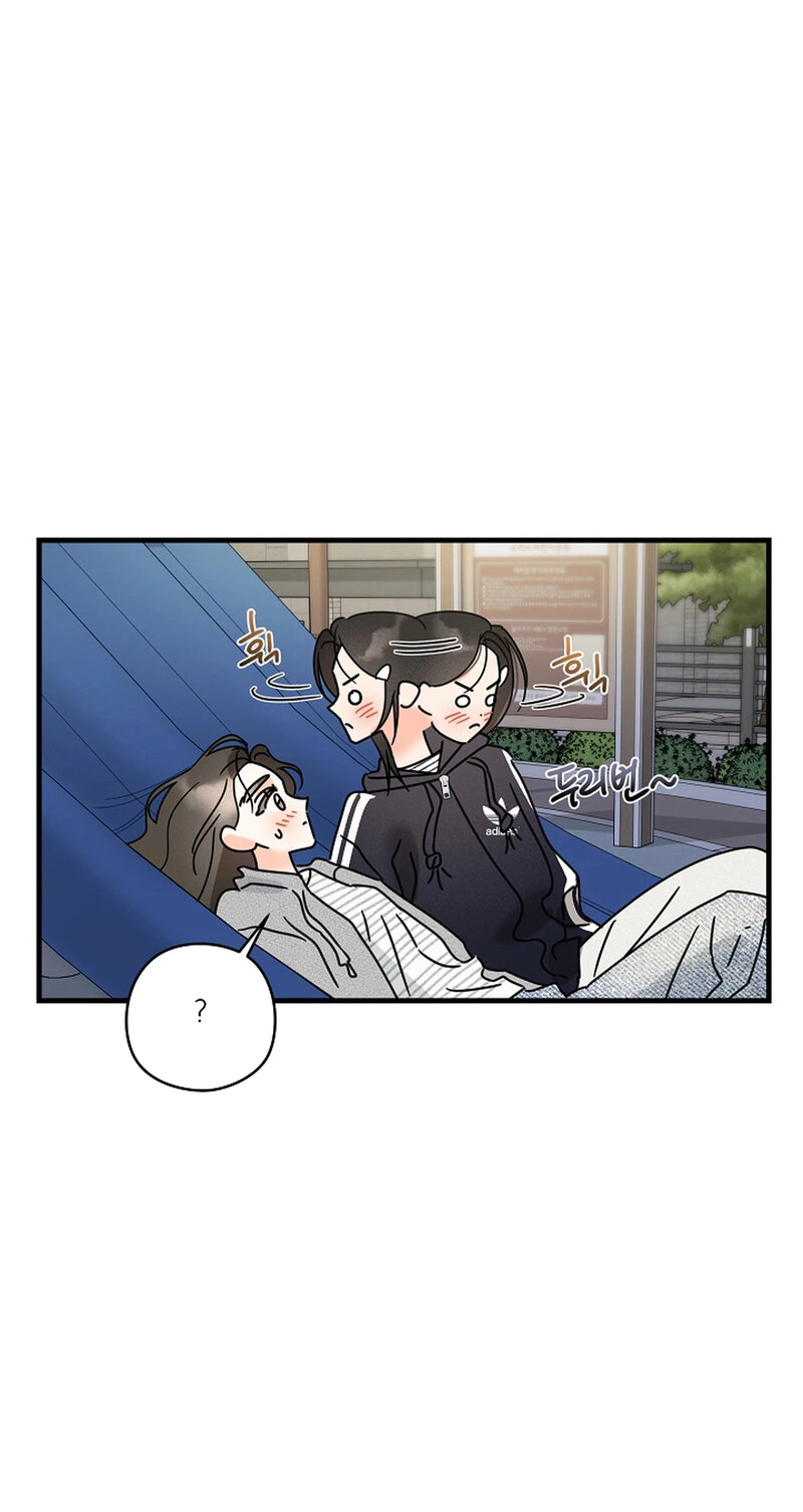 Stop Fighting, Go to Bed Chapter 49 page 25 - 