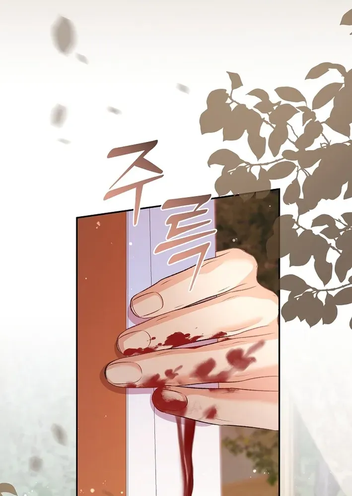 Stop Obsessing, Please Divorce Me! Chapter 10 page 21 - 
