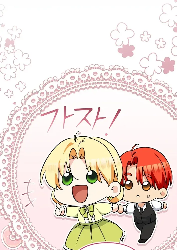 Stop Obsessing, Please Divorce Me! Chapter 11 page 21 - 