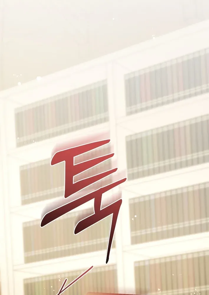 Stop Obsessing, Please Divorce Me! Chapter 13 page 70 - 