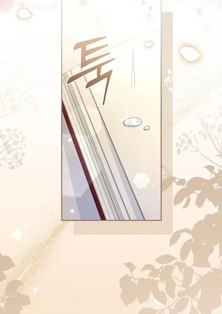 Stop Obsessing, Please Divorce Me! Chapter 14 page 35 - 