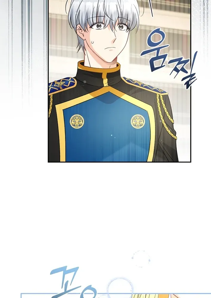 Stop Obsessing, Please Divorce Me! Chapter 15 page 14 - 