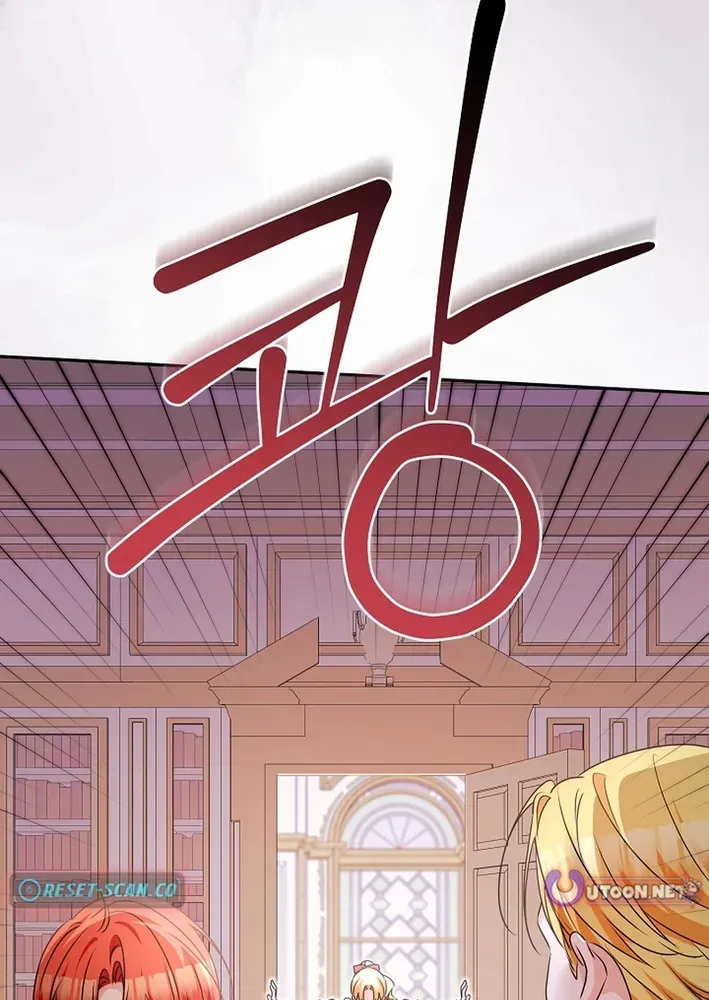 Stop Obsessing, Please Divorce Me! Chapter 3 page 56 - 