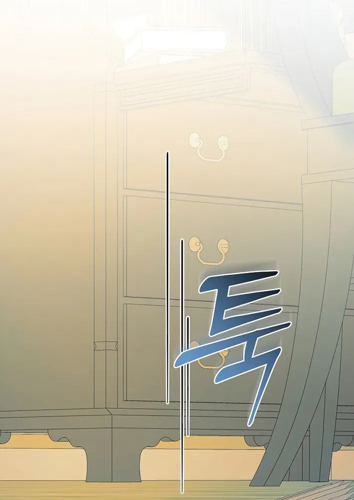 Stop Obsessing, Please Divorce Me! Chapter 4 page 28 - 