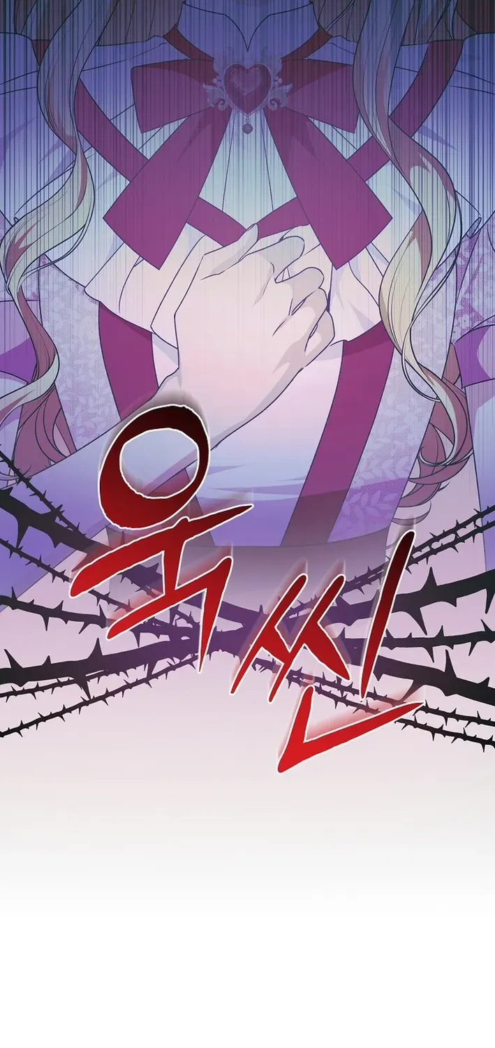 Stop Obsessing, Please Divorce Me! Chapter 4 page 52 - 