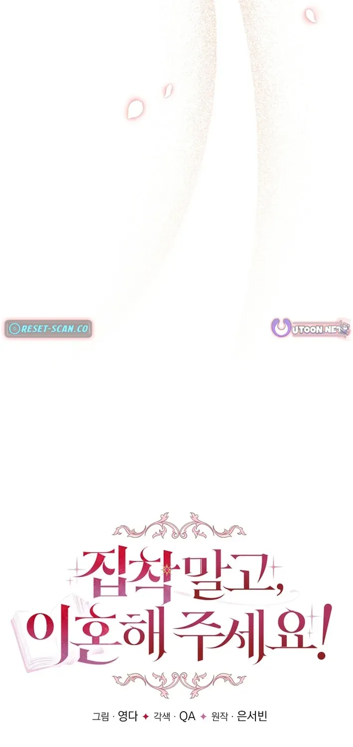 Stop Obsessing, Please Divorce Me! Chapter 5 page 43 - 