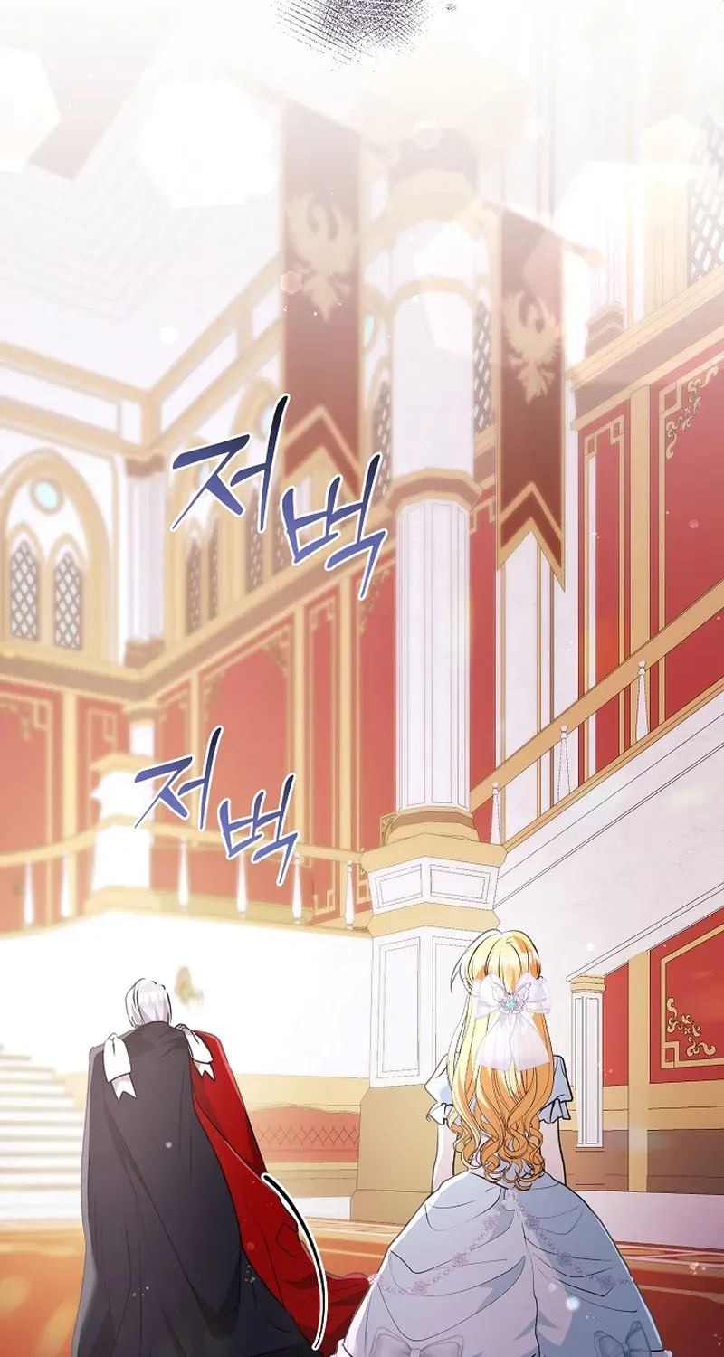 Stop Obsessing, Please Divorce Me! Chapter 6 page 21 - 