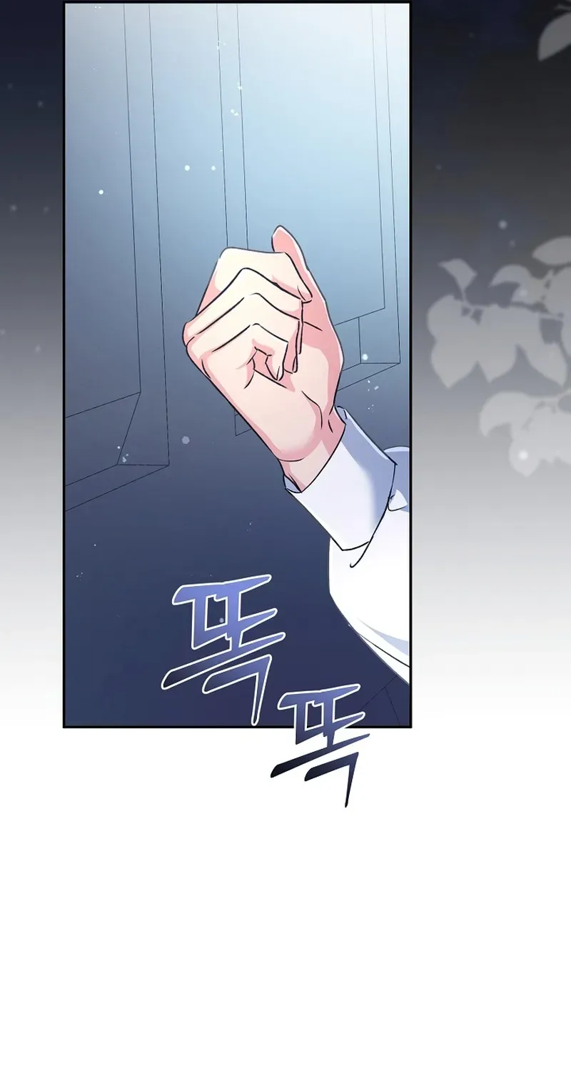 Stop Obsessing, Please Divorce Me! Chapter 7 page 17 - 
