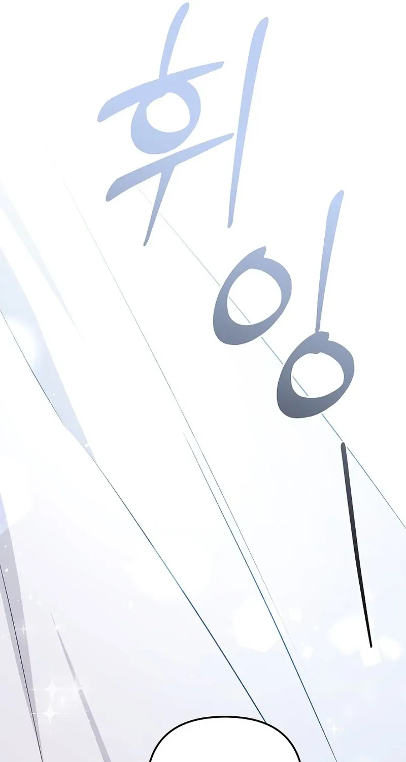 Stop Obsessing, Please Divorce Me! Chapter 7 page 83 - 