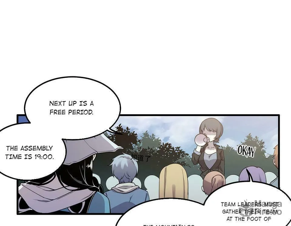 Strange Store (Colored) Chapter 11 page 10 - 
