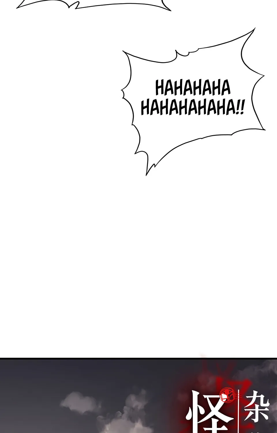 Strange Store (Colored) Chapter 18 page 17 - 