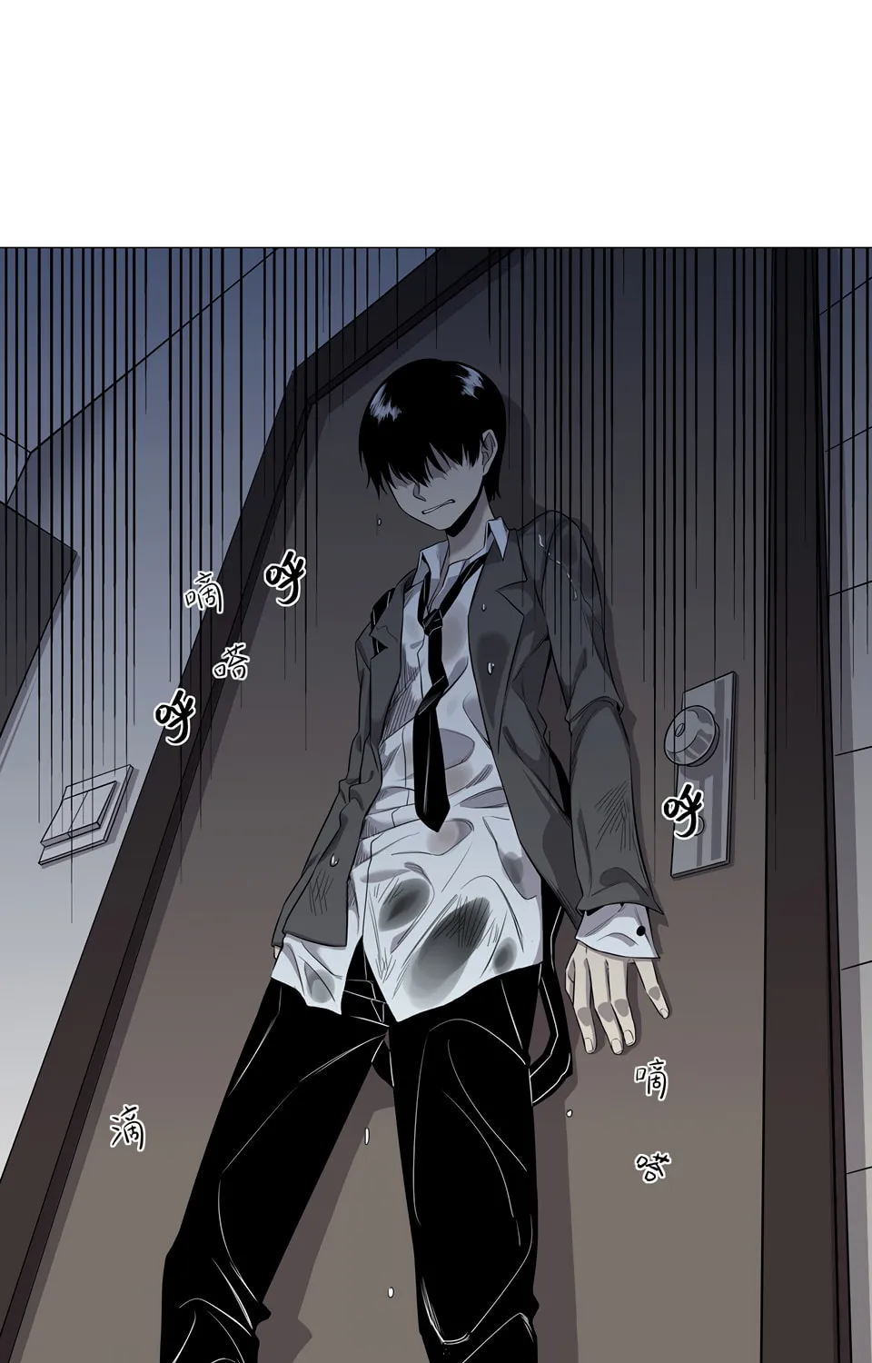 Strange Store (Colored) Chapter 18 page 34 - 