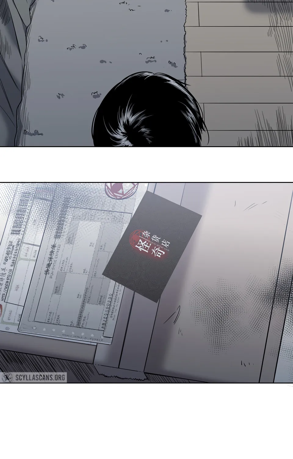 Strange Store (Colored) Chapter 18 page 43 - 