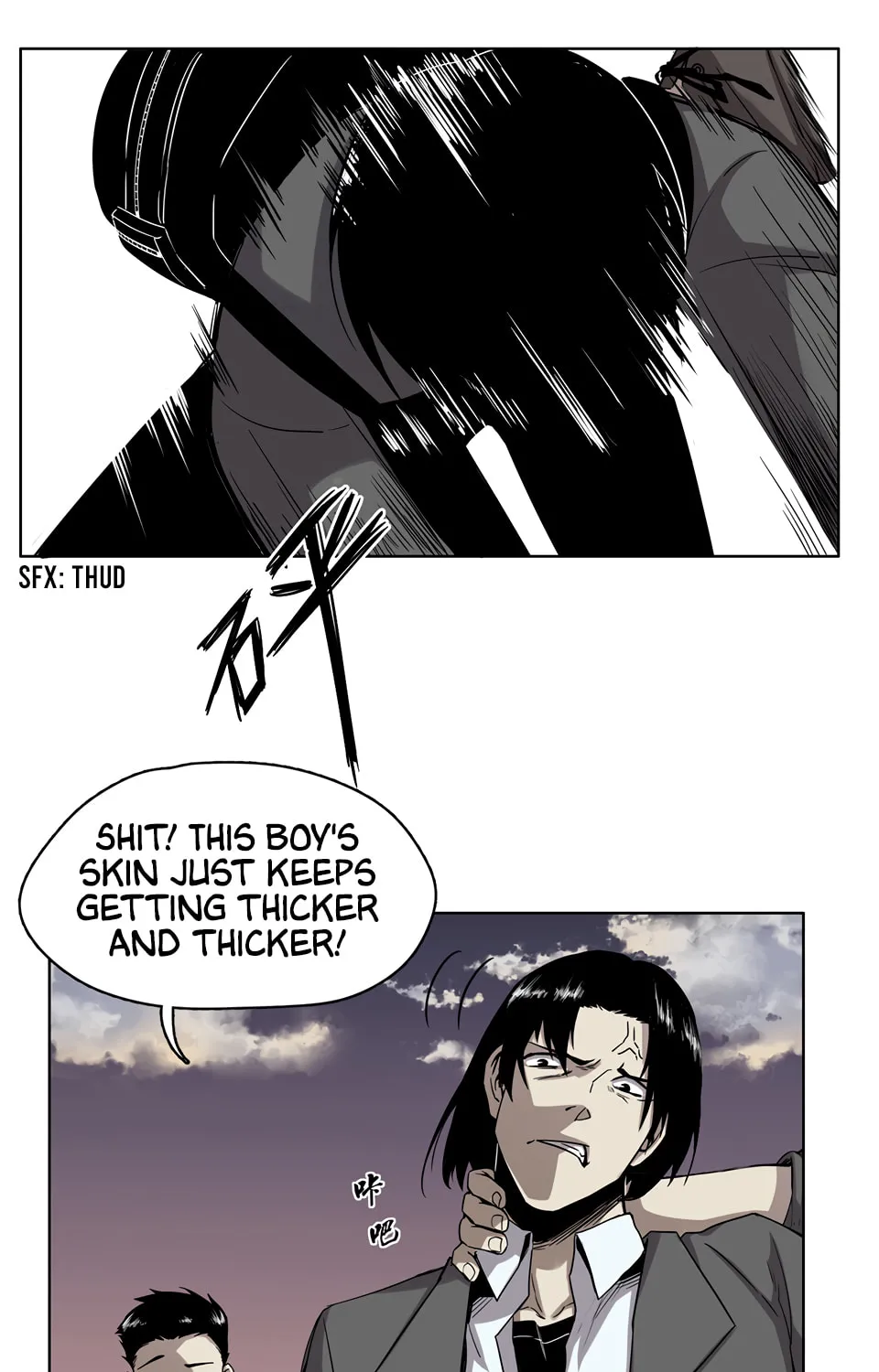 Strange Store (Colored) Chapter 18 page 6 - 