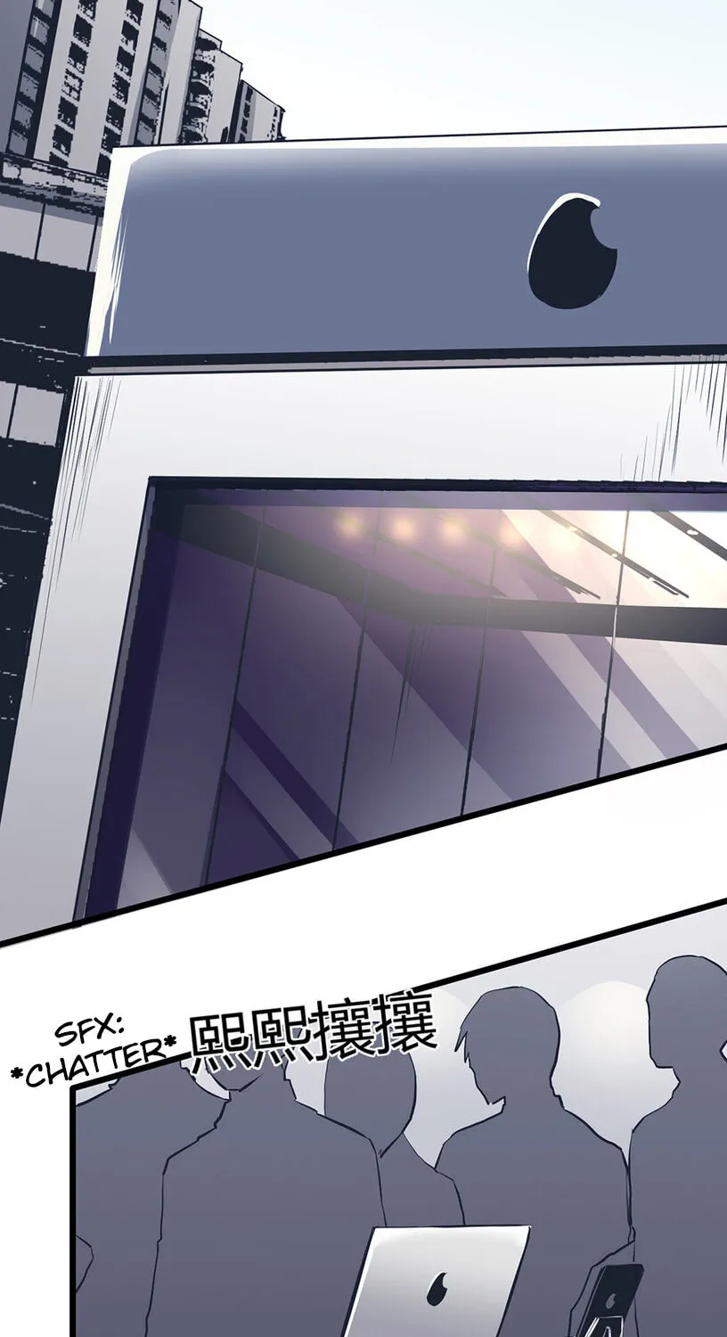 Strange Store (Colored) Chapter 2 page 60 - 