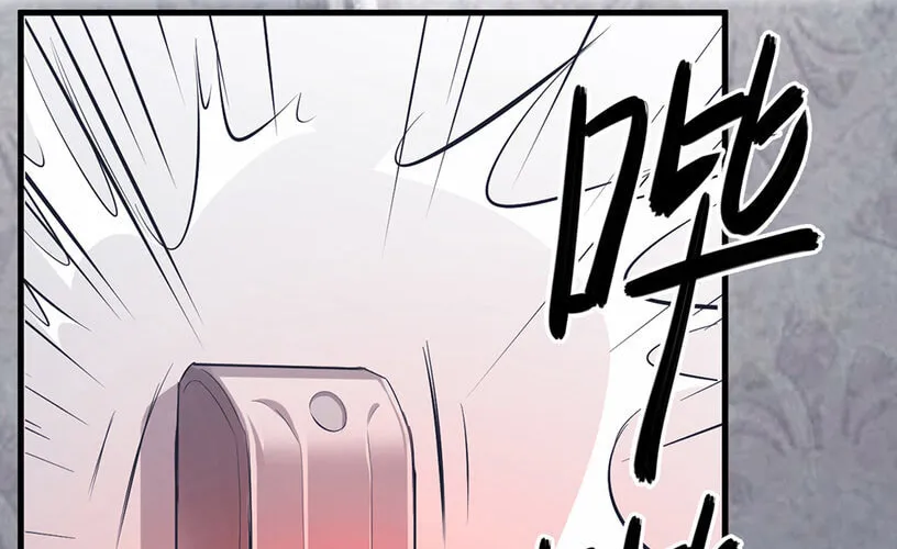 Strange Store (Colored) Chapter 2 page 78 - 
