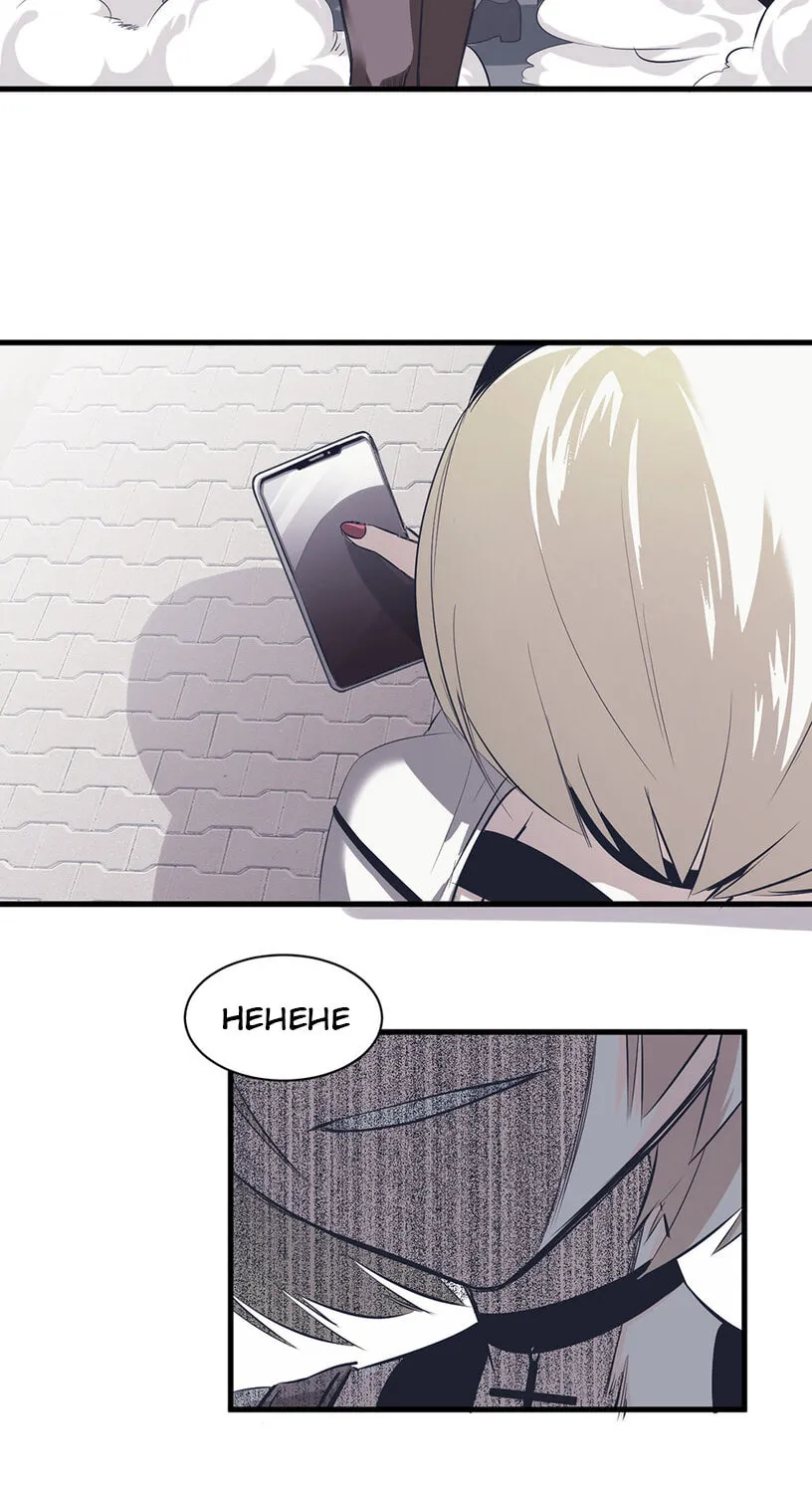 Strange Store (Colored) Chapter 2 page 83 - 