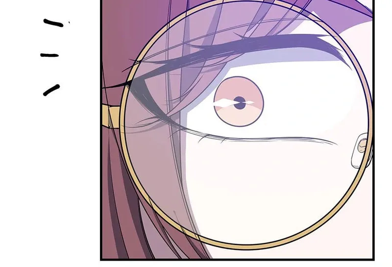 Strange Store (Colored) Chapter 30 page 206 - 