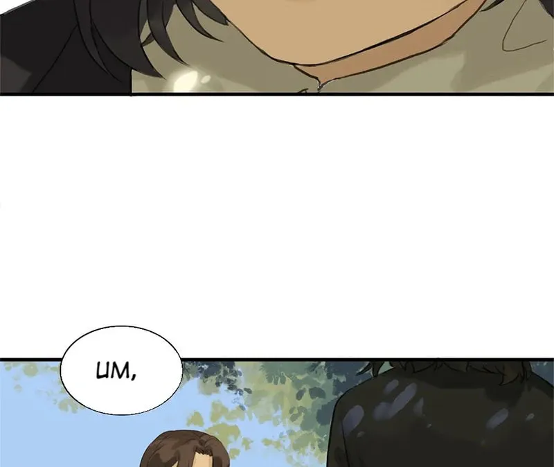 Strange Store (Colored) Chapter 44 page 37 - 