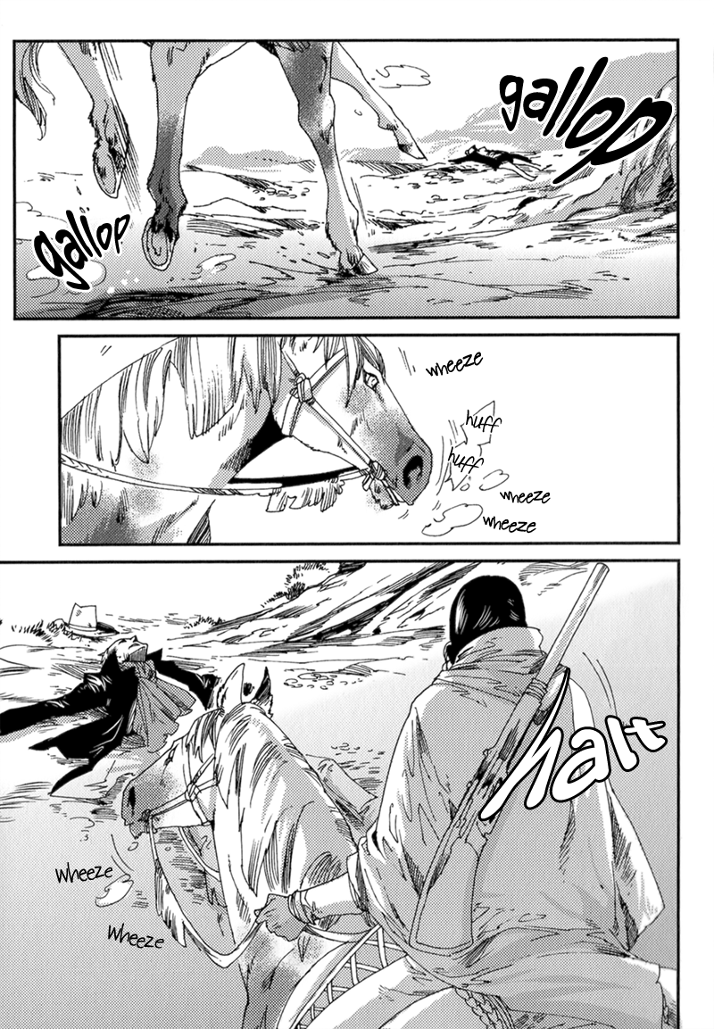 Stranger: A Western BL Chapter 1 page 20 - 