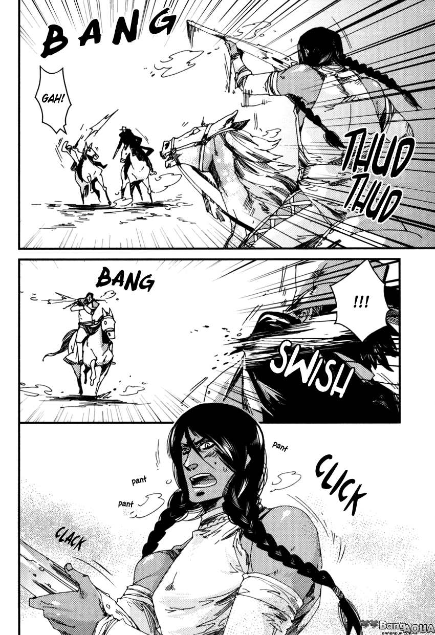 Stranger: A Western BL Chapter 5 page 25 - 
