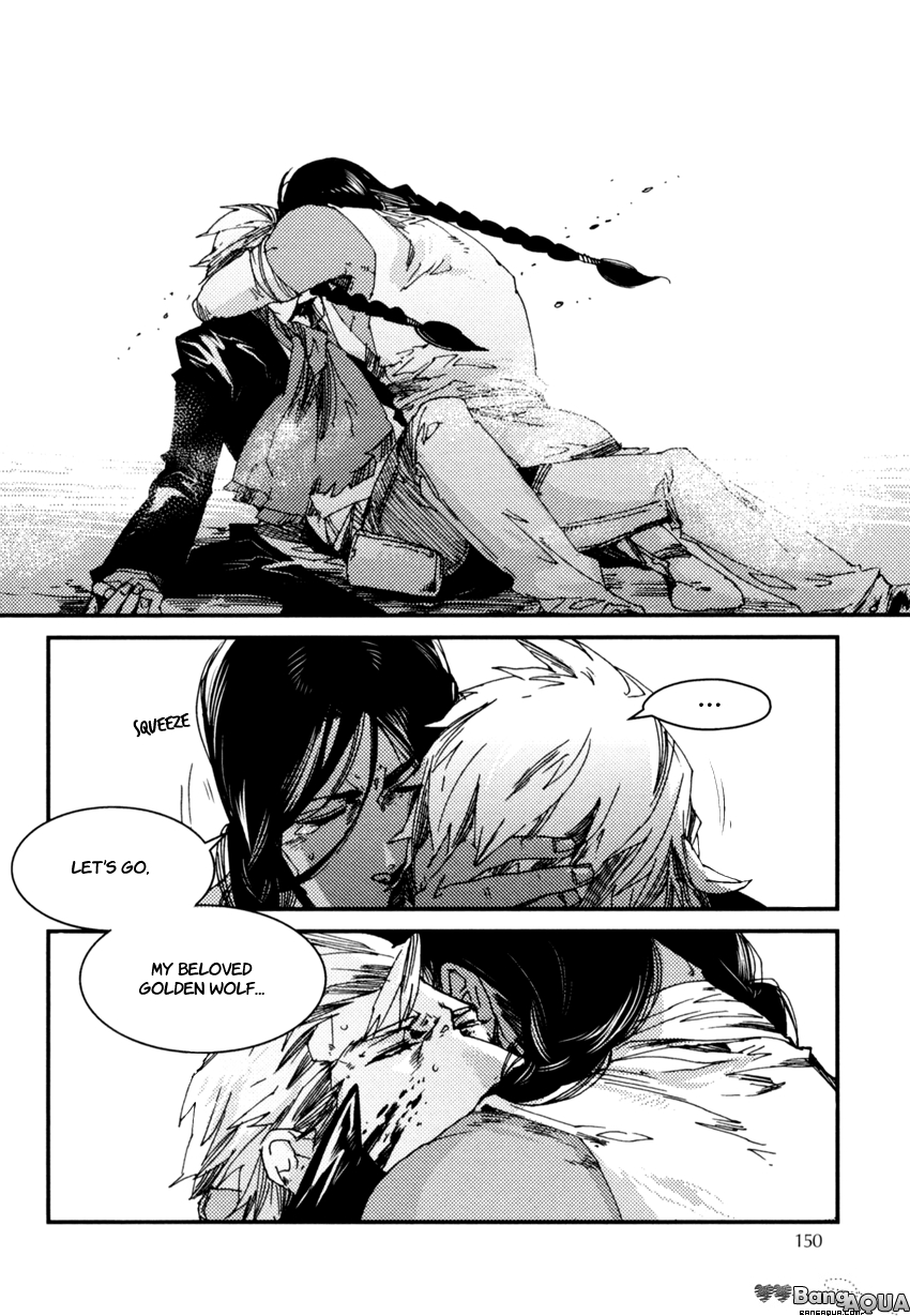 Stranger: A Western BL Chapter 5 page 27 - 