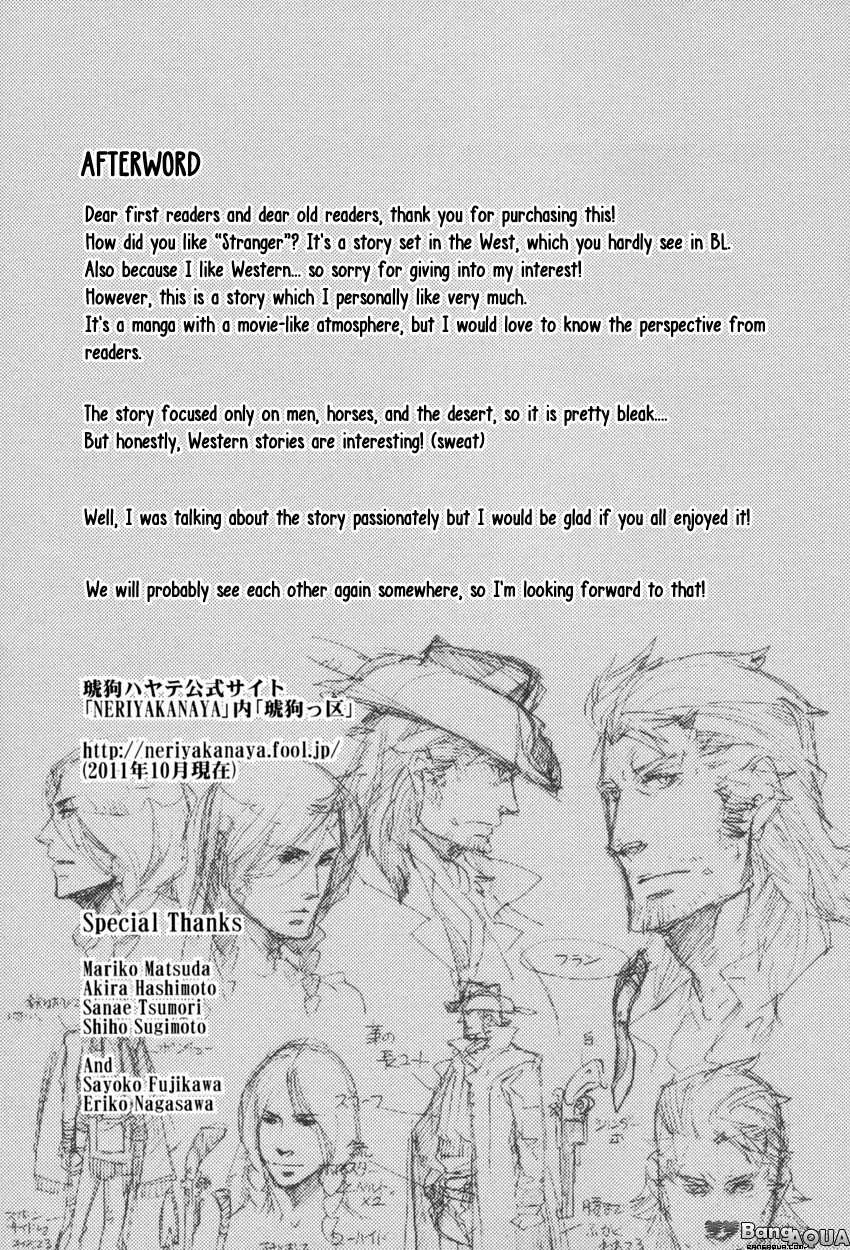 Stranger: A Western BL Chapter 5 page 32 - 