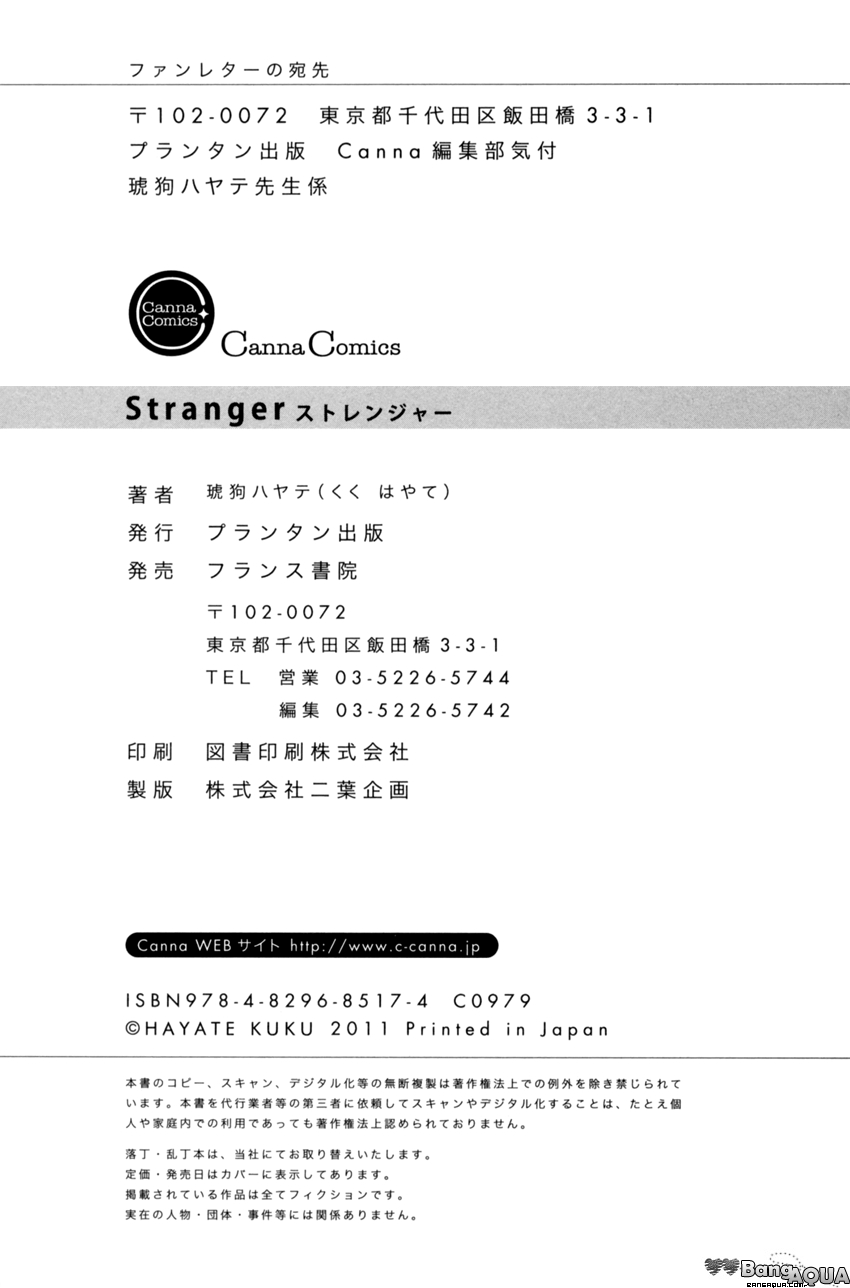 Stranger: A Western BL Chapter 5 page 41 - 