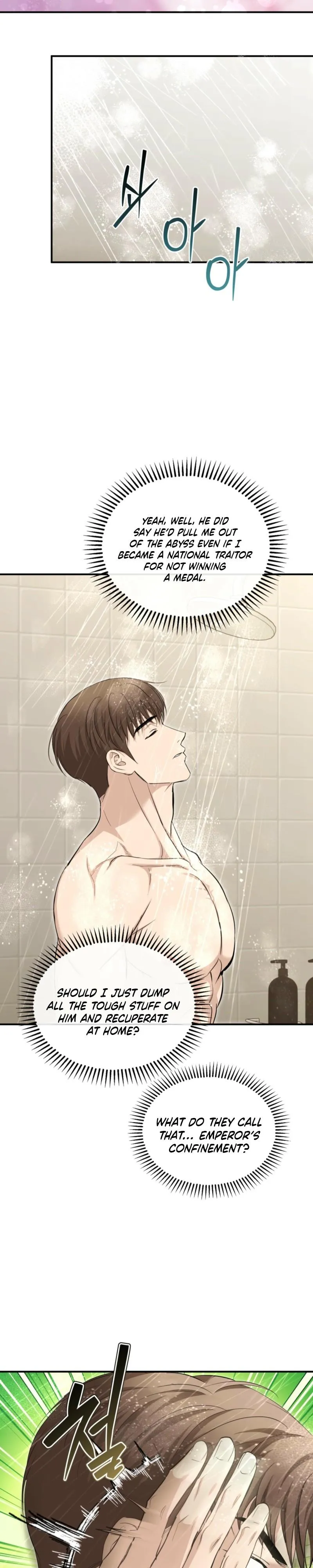 Strategic Mating Partner Chapter 40 page 27 - 