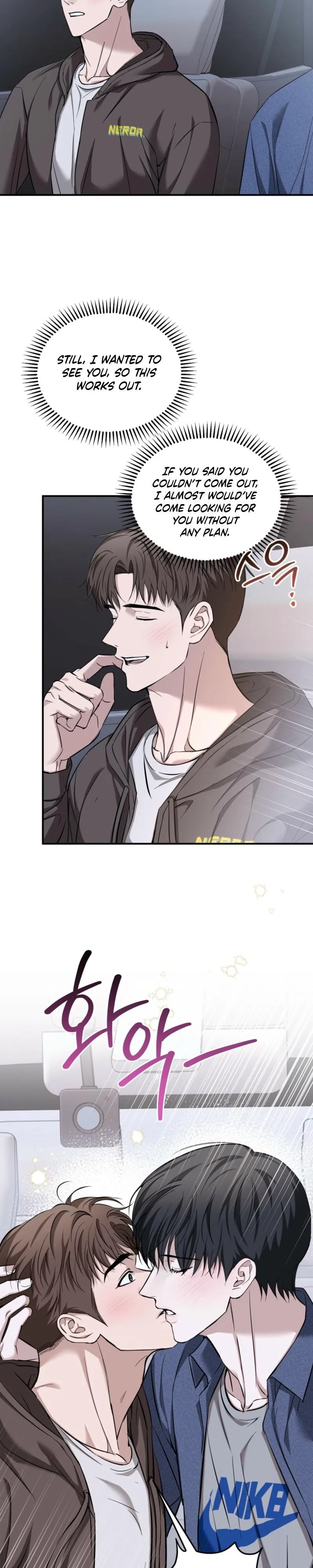 Strategic Mating Partner Chapter 43 page 3 - 