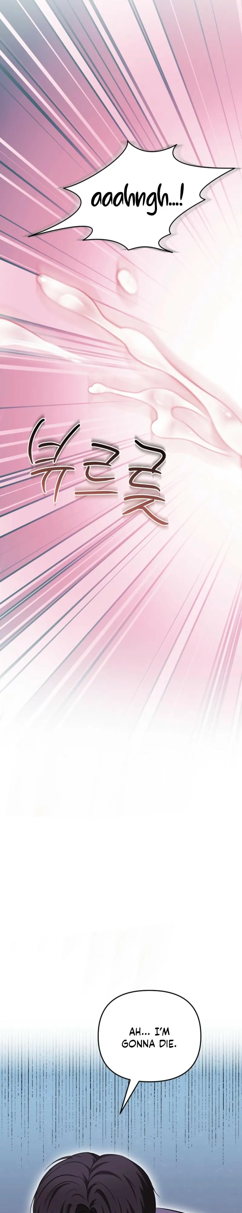 Strategic Mating Partner Chapter 43 page 26 - 