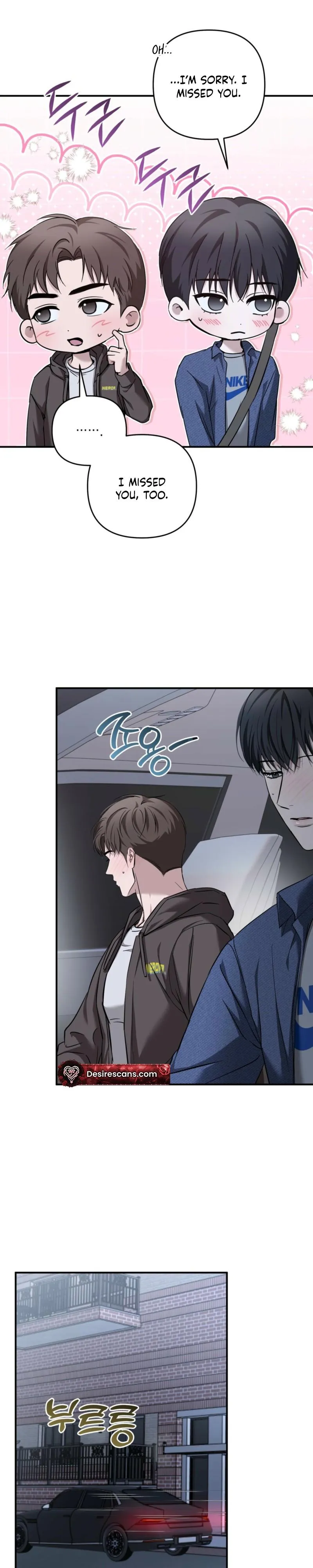 Strategic Mating Partner Chapter 43 page 5 - 