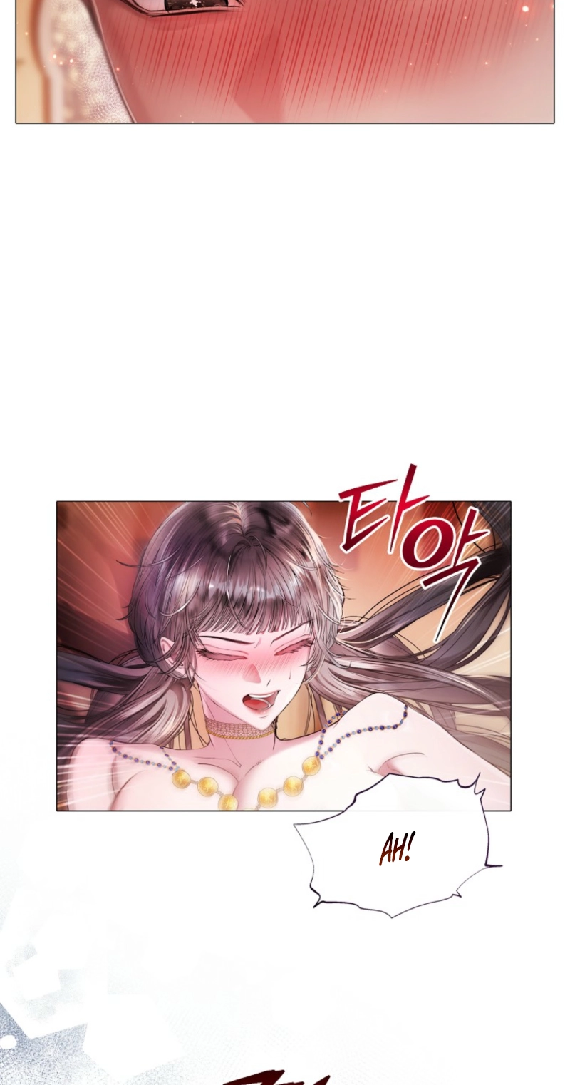 Strategy Guide for a Merry Bad Ending Chapter 25 page 4 - 