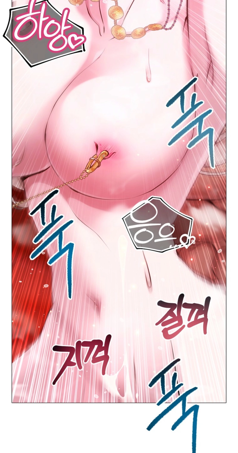 Strategy Guide for a Merry Bad Ending Chapter 25 page 48 - 