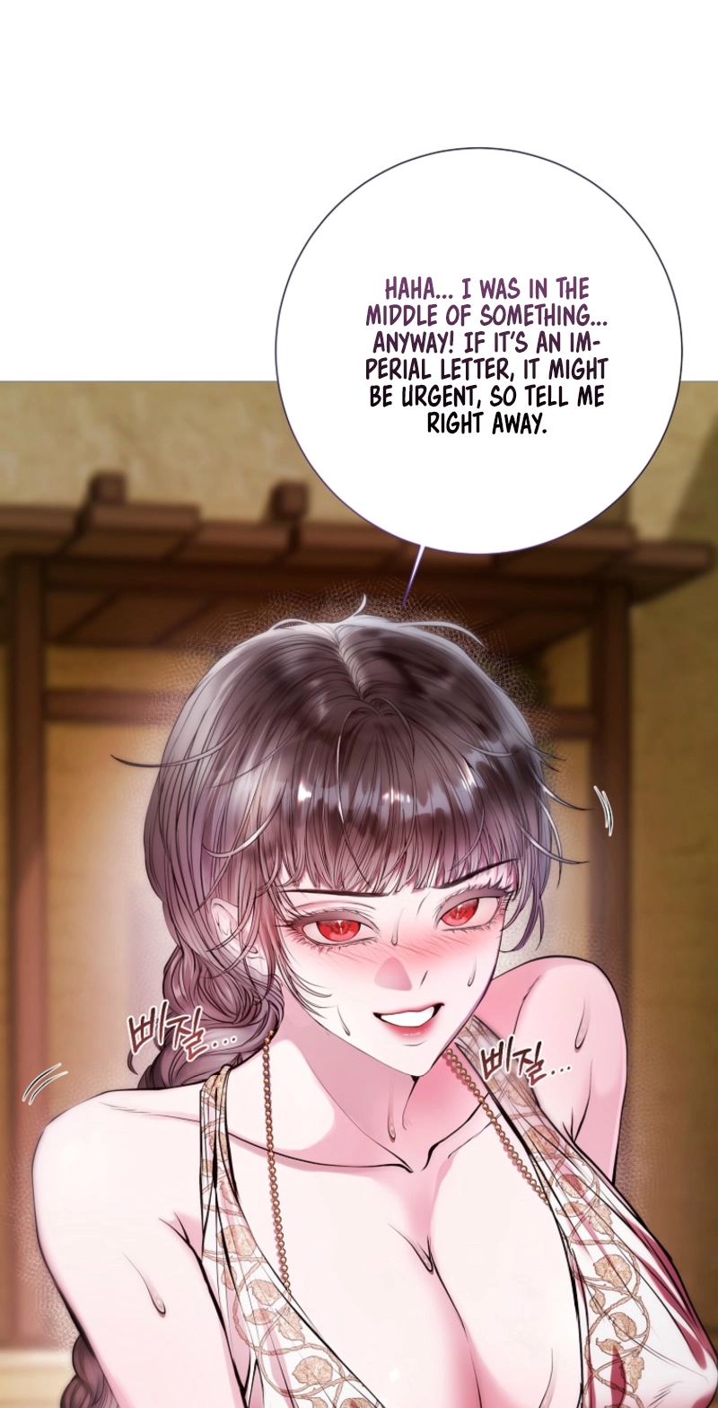 Strategy Guide for a Merry Bad Ending Chapter 25 page 75 - 