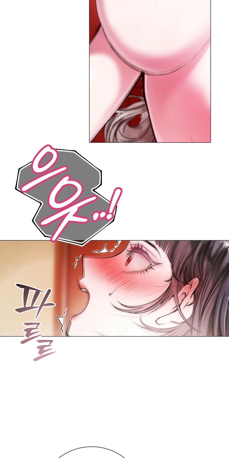 Strategy Guide for a Merry Bad Ending Chapter 26 page 31 - 