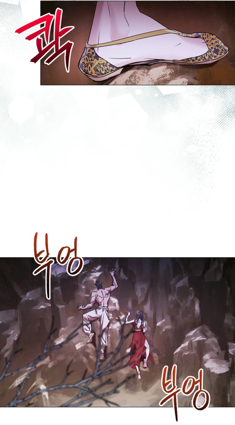 Strategy Guide for a Merry Bad Ending Chapter 27 page 53 - 