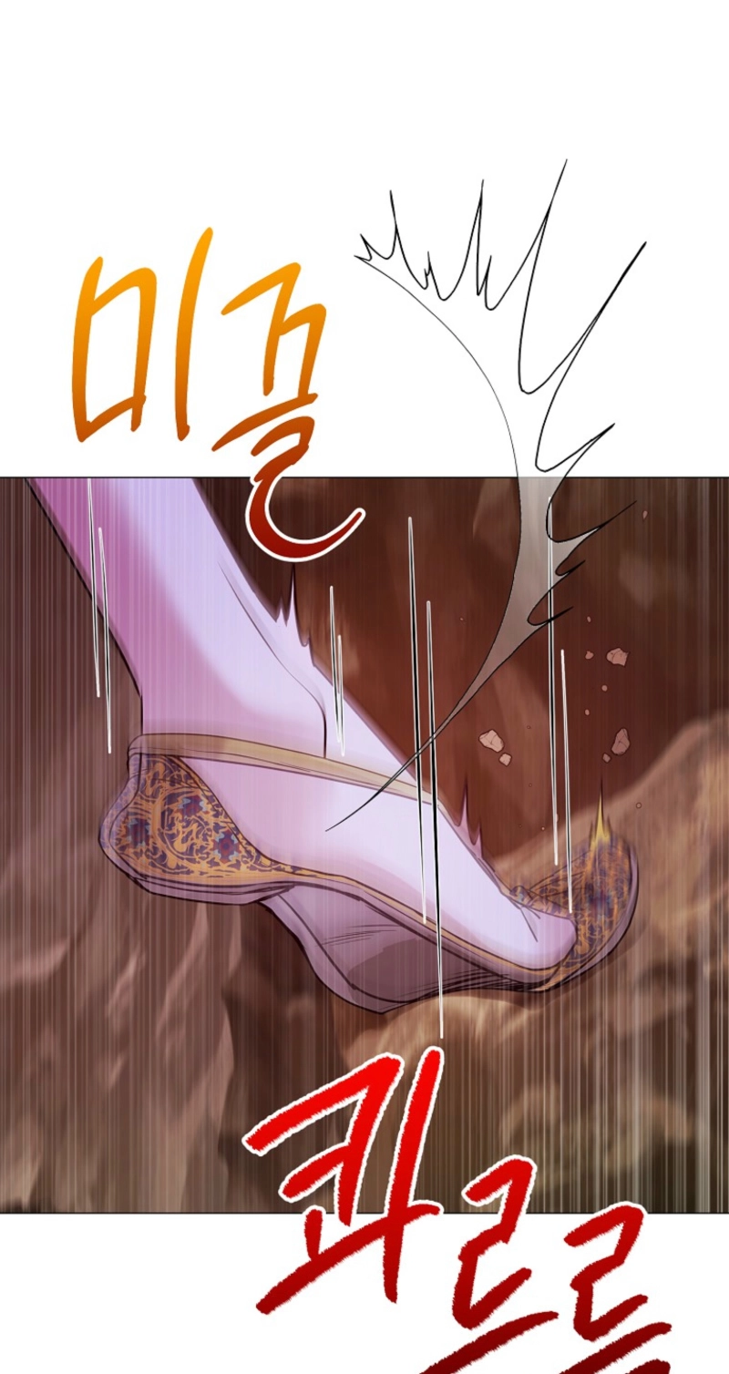 Strategy Guide for a Merry Bad Ending Chapter 27 page 56 - 