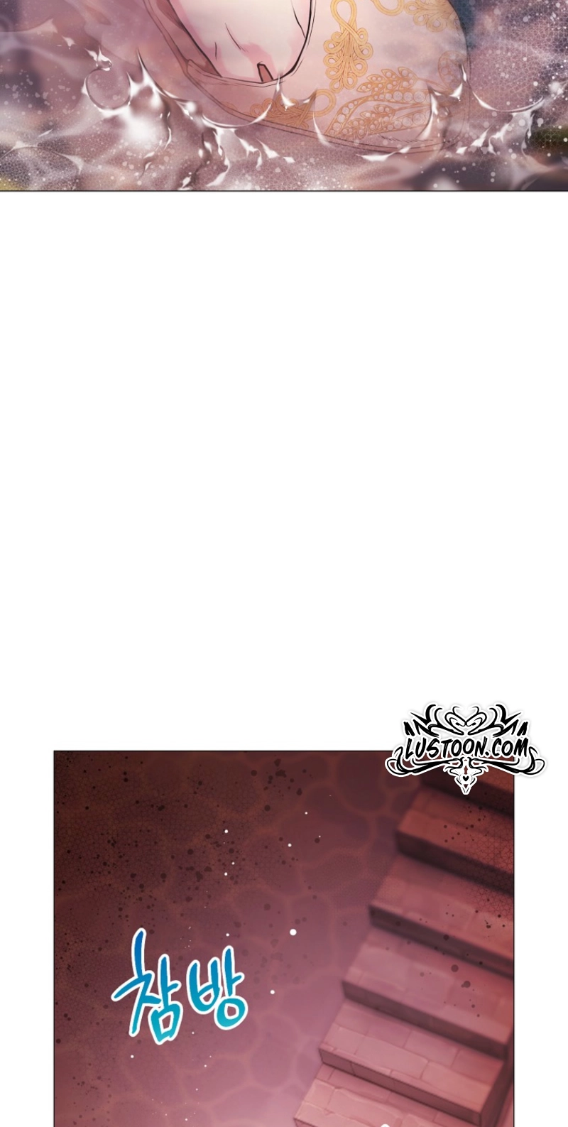 Strategy Guide for a Merry Bad Ending Chapter 27 page 87 - 
