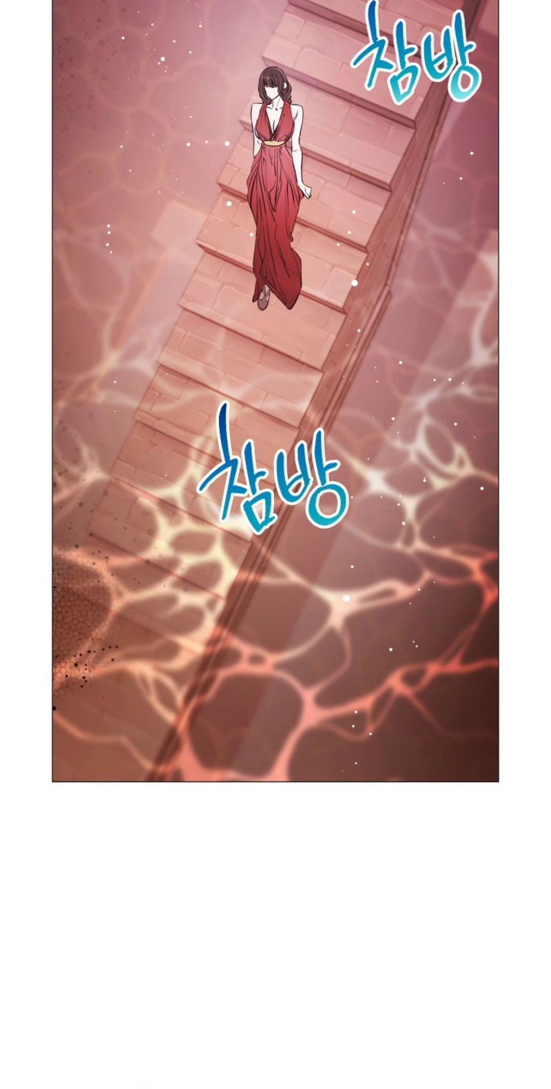 Strategy Guide for a Merry Bad Ending Chapter 27 page 88 - 