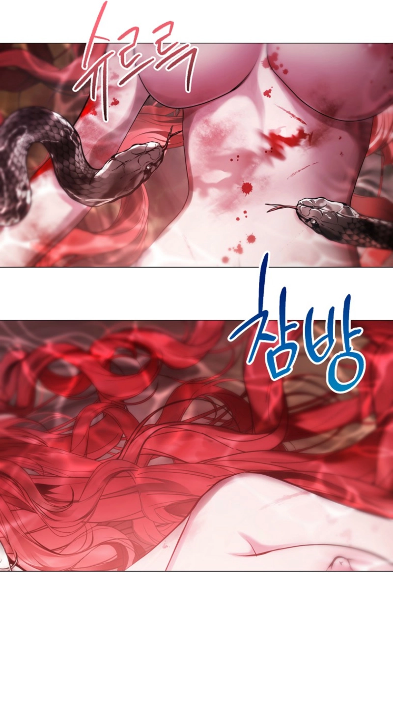 Strategy Guide for a Merry Bad Ending Chapter 27 page 89 - 