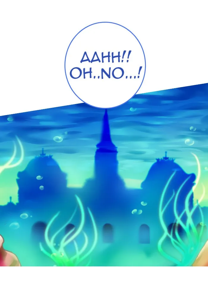 Strawberry Seafoam Chapter 12 page 4 - 