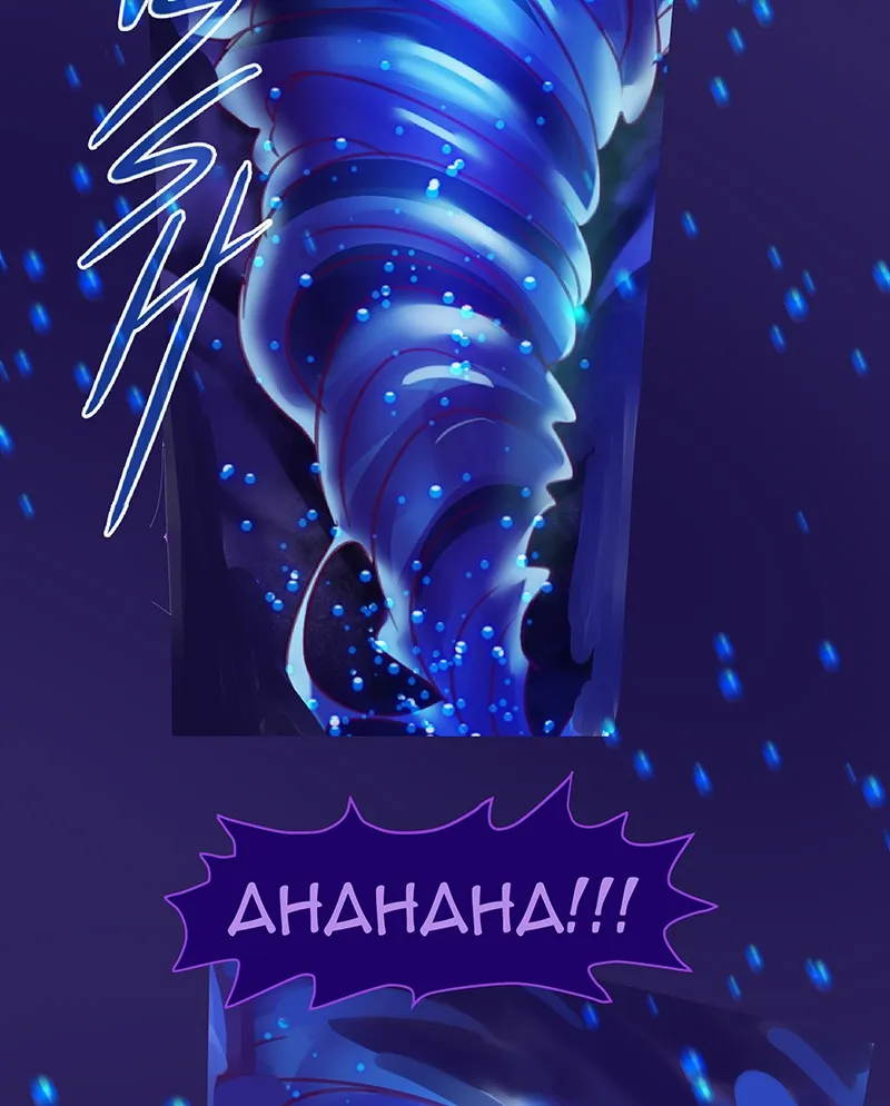 Strawberry Seafoam Chapter 21 page 36 - 