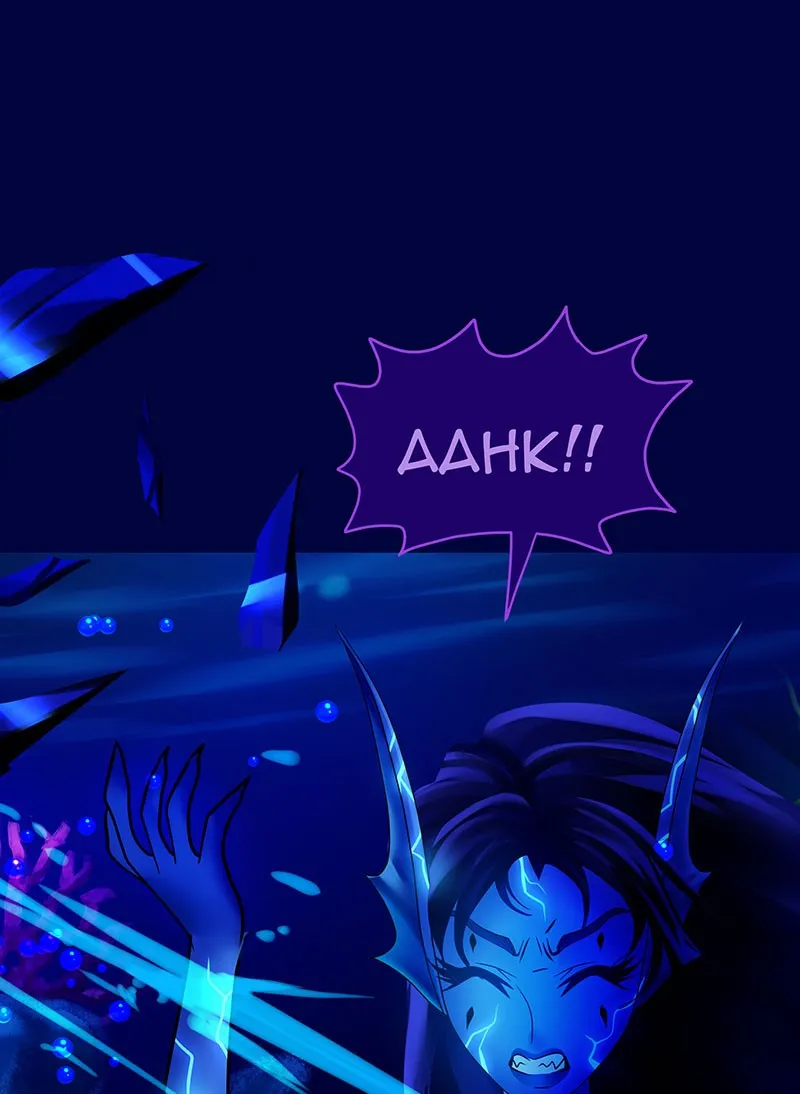 Strawberry Seafoam Chapter 40 page 61 - 