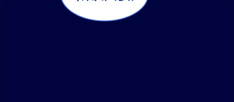 Strawberry Seafoam Chapter 54 page 50 - 