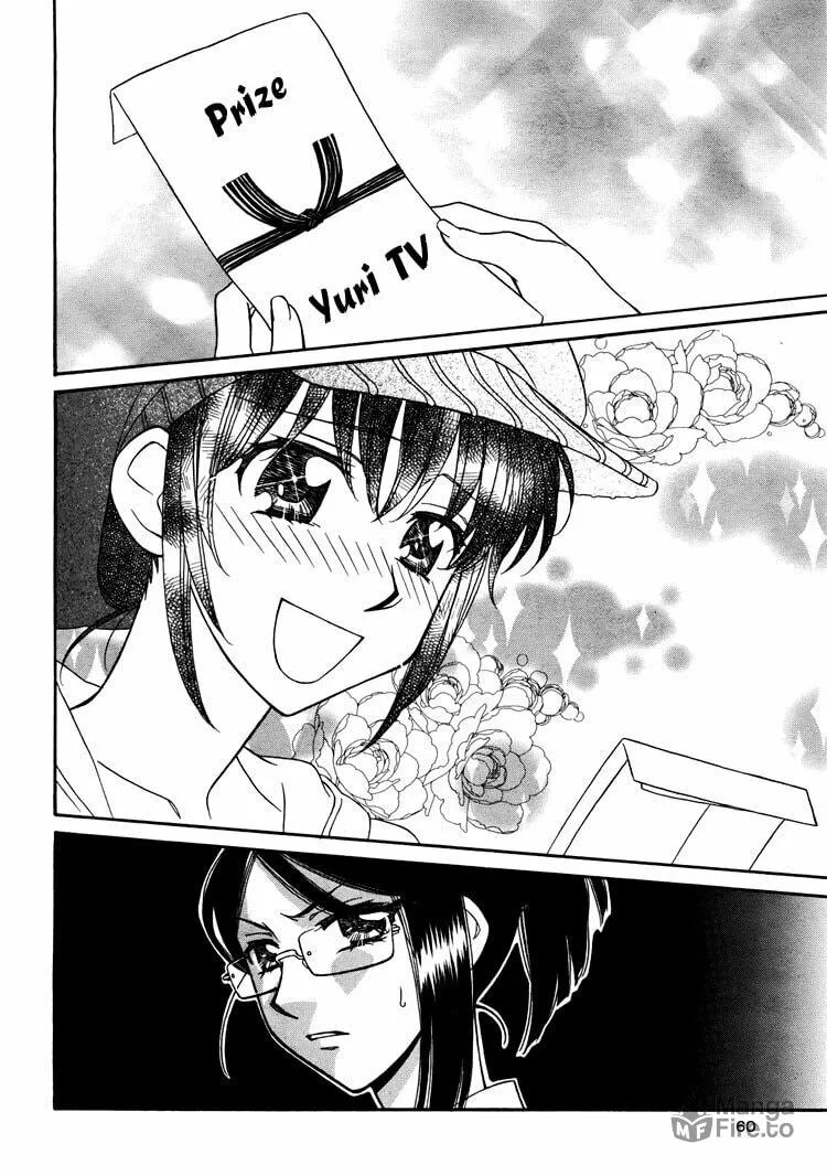 Strawberry Shake SWEET Chapter 12 page 3 - 