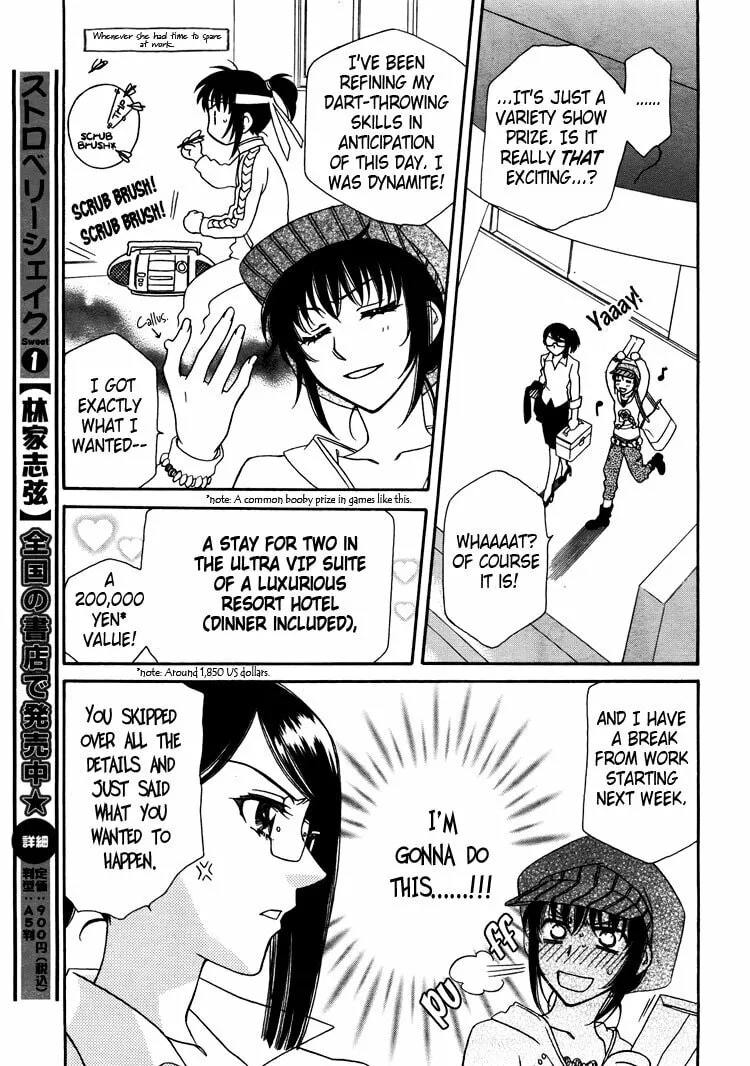 Strawberry Shake SWEET Chapter 12 page 4 - 