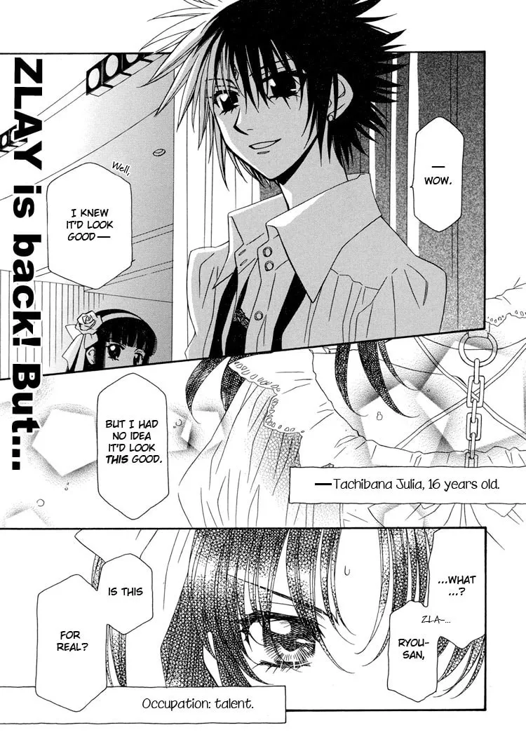Strawberry Shake SWEET Chapter 13 page 2 - 