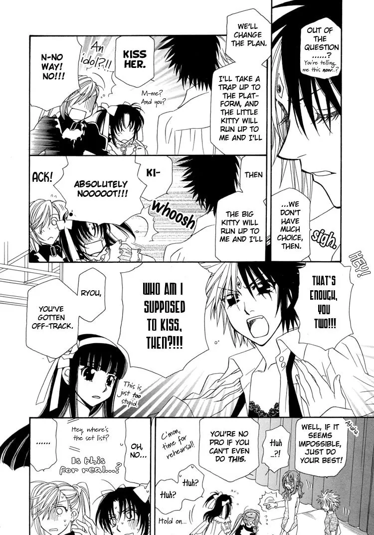 Strawberry Shake SWEET Chapter 13 page 11 - 