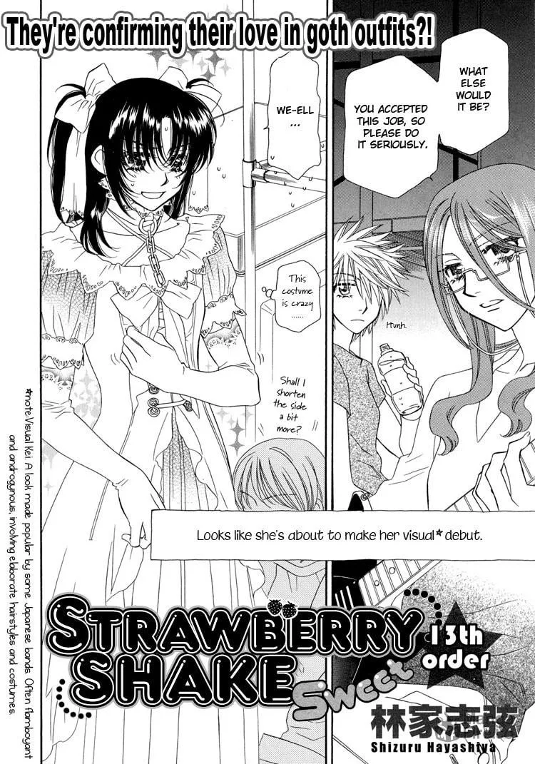 Strawberry Shake SWEET Chapter 13 page 3 - 